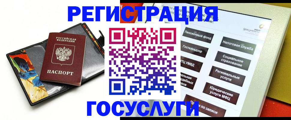 прописка гарантия в Твери