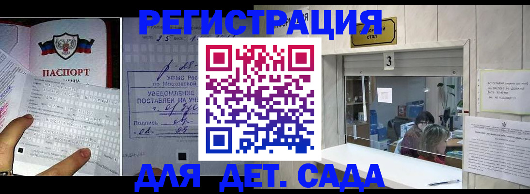 прописка гарантия в Твери